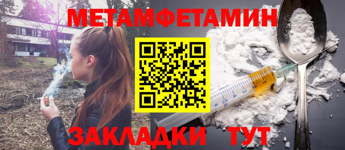 Amphetamine VHQ Корсаков