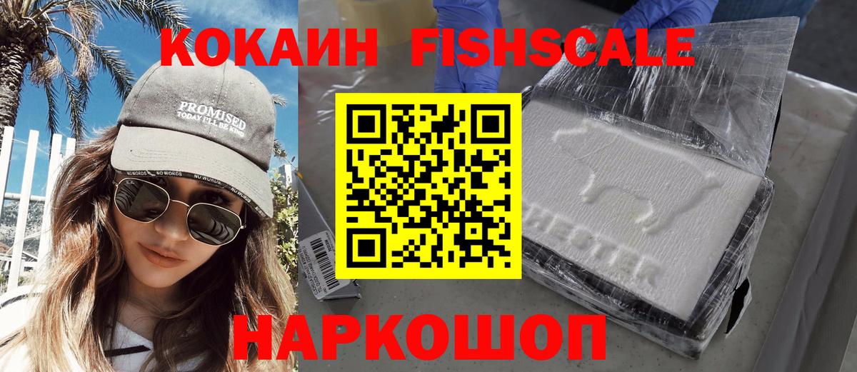 COCAIN Columbia Корсаков
