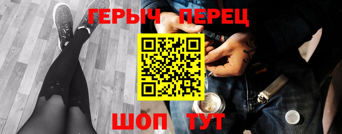 Гашиш  ГАШ  Cocaine  АМФЕТАМИН   МЕФ кристаллы  Вход с VPN  Корсаков  Марихуана  MDMA 