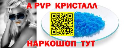 марки lsd Будённовск