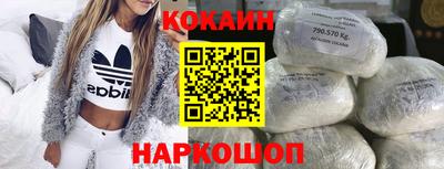 марки lsd Будённовск