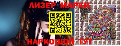 марки lsd Будённовск