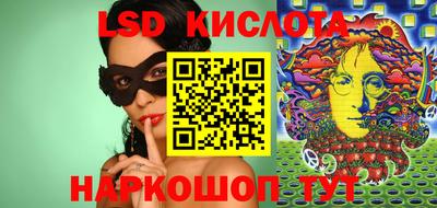 таблы Кинель