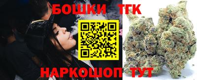 марки lsd Будённовск