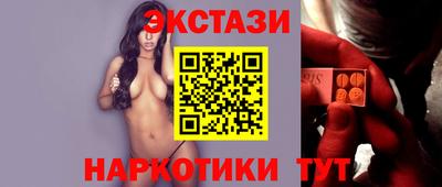марки lsd Будённовск