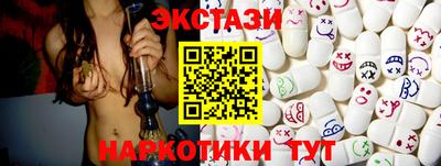 марки lsd Будённовск