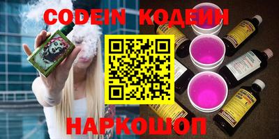 марки lsd Будённовск