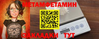 марки nbome Кимры