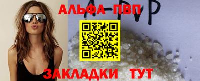 марки lsd Будённовск