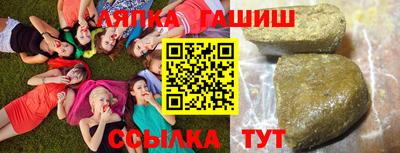 гашиш Бузулук