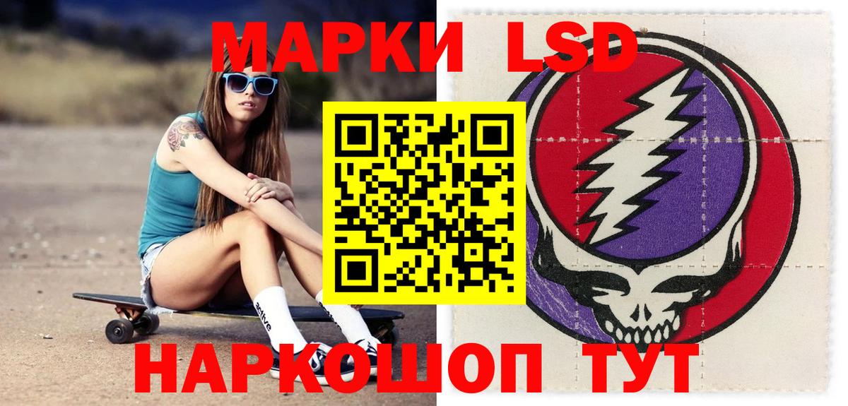 Лсд 25 экстази  Вход с VPN  Корсаков  Лсд 25 экстази кислота  Лсд 25 экстази кислота 