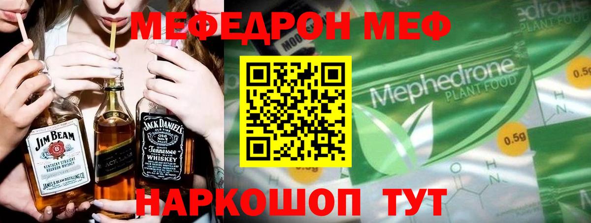 Корсаков  МЕФ 4 MMC  Вход с VPN 