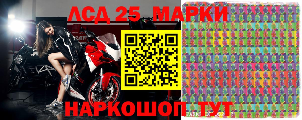 Марки N-bome 1,8мг Корсаков