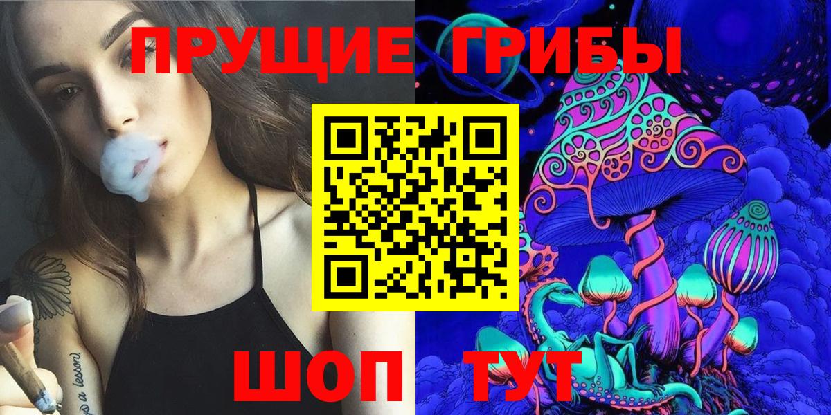 Codein Корсаков