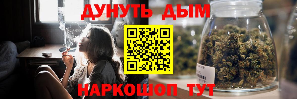 Бошки Шишки AK-47 Корсаков