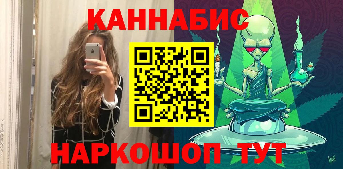 Каннабис ГИДРОПОН  Шишки марихуана LSD WEED  Корсаков  Вход с VPN 